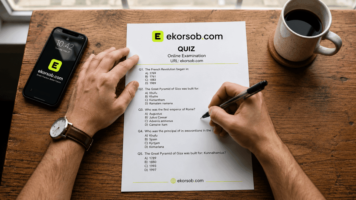 ทำข้อสอบออนไลน์กับ Ekorsob